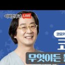 코모키이비인후과 이미지