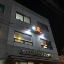 대산족발