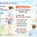 약손이야기
