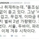 '그것이 알고싶다' PD "'몸조심' 경고, 수 없이" 이미지