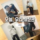 오늘,우리 사진관 노원 이미지