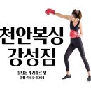 강성체육관 본관 이미지