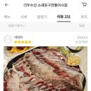 천우수산 이미지