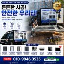 대구 달성군 현풍 방충망 설치, 세영푸드 현관 방범방충망 및 롤방충망 시공 후기