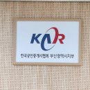 오부자부동산중개사무소 | 부산 경매 매수신청대리인 실무교육 신청방법과 이수 후기