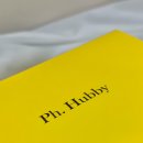 주식회사 피에이치 | 피에이치하비 1g 선크림 사용 솔직 후기!