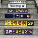 청량얼큰이 화명2호점 이미지