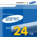 [서울시 자전거 출장 정비] 송파구 전기자전거 출장 펑크 수리 서비스, 과정부터 세부적인 비용까지!!