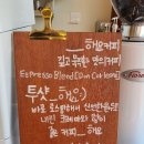 백광세탁소 | 대전 오정동 신상 카페 HAEYO COFFEE 해요 커피 :: 미니시카고피자, 베이글 포장 후기
