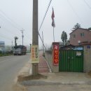 미곡마을회관 이미지