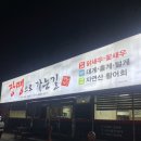 장땡으로가는길