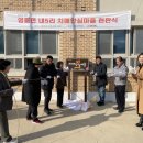 옹진군치매안심센터 이미지