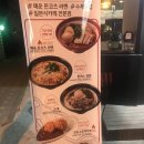 마카나이 이미지