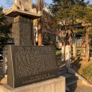 청주 영규대사 전장기적비 이미지