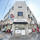 더드림공인중개사사무소 이미지