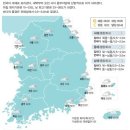 2023년 9월25일 월요일 신문에 나온 알아두면 좋을 이야기들 이미지