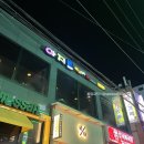 아지트복고가맥 네이버블로그