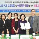 능주중학교 이미지