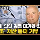 인수봉 취나드길 개척자의 남다름~~ 이미지