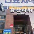(별내미용실)예움헤어 별내별가람역 별내미용실에서 클로리 실장님께 레이어드컷 여신머리하고왔어요