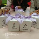 아침향기천연공방