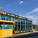 아포가스충전소 이미지