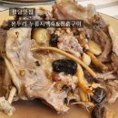 7월26일(토요일)점심식사 진행합니다 이미지