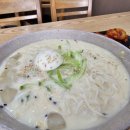 낭낭김밥 이미지