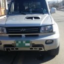 증평현대서비스 이미지