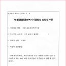 이미정산부인과사랑의원 이미지