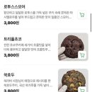 매이쿠키 | 의정부 신곡동 쿠키와 구움과자 그리고 케이크 겉은바삭,속은 촉촉한 디저트 맛집 매이쿠키