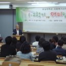 숭실대학교 사회복지대학원 이미지