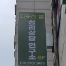 목화빌딩 이미지