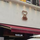 명지오션시티로 이미지