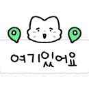 두끼화성새솔점 이미지