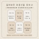 일상을 담은 어반스케치 | 어반 스케치 줌강의 진행 중 수업 후기