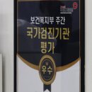 서진호의원 | 인천직장인건강검진, 전문의도 검사 받는 병원의 특징?
