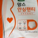 제일가방 - 송파구 마천로41길 22 | 제일가방