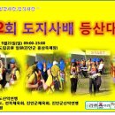 마이산도립공원 일원 이미지