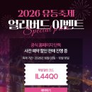 솜누스 | 진주성 근처 숙소 추천 3곳: 가격과 후기 장단점 정리