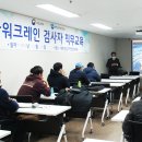 대한건설기계안전관리원 이미지