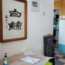 도리포민박 이미지