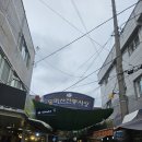 창원가족여행 : 동마산시장 먹거리 구경 국밥