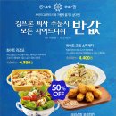 도미노피자철산점 이미지