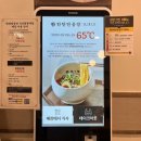 탄탄면공방익산원광대점 이미지