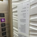 르메르디앙 자카르타 호텔 (Le Méridien Jakarta) 투숙 찐 후기 -베이커리 / 객실편-