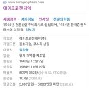 (주)건풍바이오