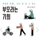(주)자람패밀리