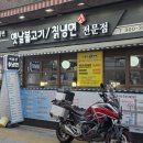 이용선칡냉면 | 쌍문역 냉면맛집 이용선칡냉면 육회냉면 물냉면 내돈내산 후기