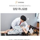 울산이손병원 이미지